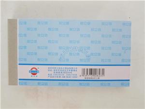 深圳廠(chǎng)家直銷(xiāo) 熙立信財(cái)務(wù)用品，48K紙50份三中財(cái)務(wù)解決方案