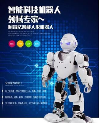 深圳優必選機器人 阿爾法智能教育機器人的領頭羊